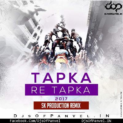 Tapka Re Tapka 2017 – SK Production
